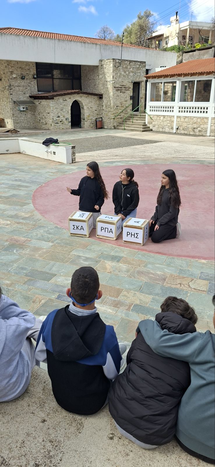 ΚΠΕ Παναγιάς - Τάξη Στ1